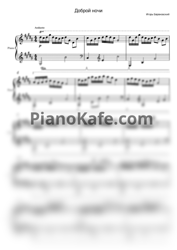 Ноты Игорь Барановский - Доброй ночи - PianoKafe.com