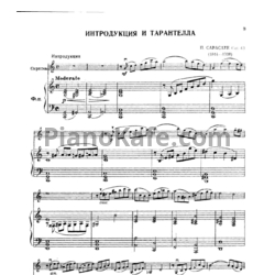 Ноты Пабло де Сарасате - Интродукция и Тарантелла (Соч. 43) - предпросмотр