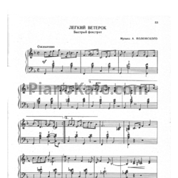 Ноты Артур Полонский - Легкий ветерок (Быстрый фокстрот) - предпросмотр