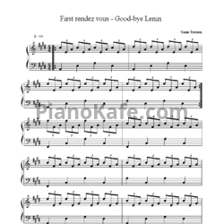 Ноты Yann Tiersen - First Rendez vous - предпросмотр