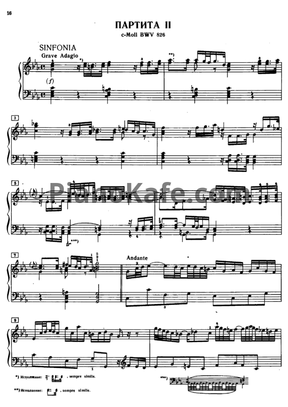 Ноты И. Бах - Партита №2 c-Moll (BWV 826) - PianoKafe.com