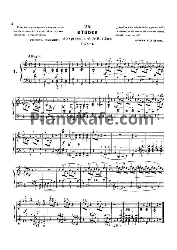 Ноты С. Геллер - 24 этюда (Op. 125) - PianoKafe.com