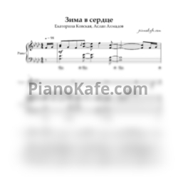 Ноты Екатерина Ковская и Аслан Ахмадов - Зима в сердце