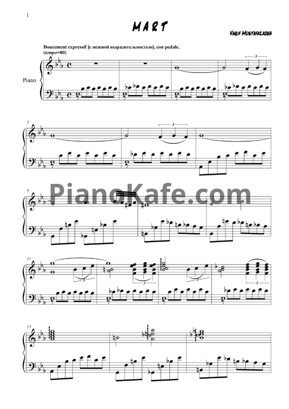 Ноты Вагиф Мустафазаде - Март - PianoKafe.com