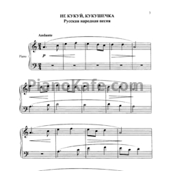 Ноты Полифонические пьесы для пианистов 1-2 годы обучения ДМШ и ДШИ - предпросмотр