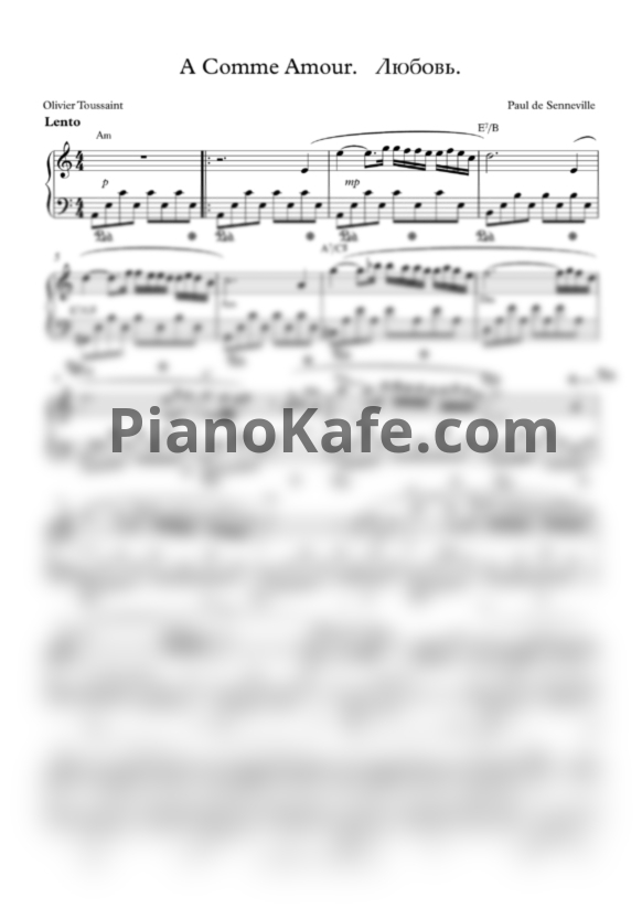 Ноты Paul de Senneville - A comme amour - PianoKafe.com