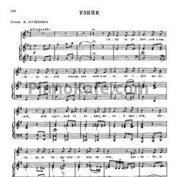 Ноты Александр Алябьев - Узник - предпросмотр