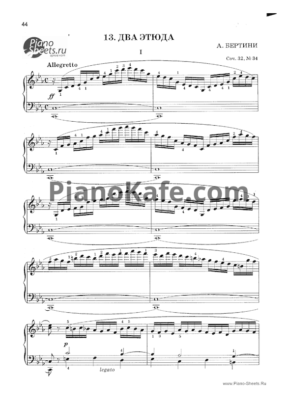 Ноты А. Бертини - Два этюда (Соч. 32, №34 и №35) - PianoKafe.com