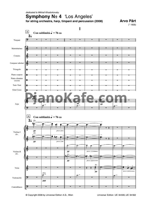 Ноты Арво Пярт - Симфония №4 "Лос-Анджелес" - PianoKafe.com