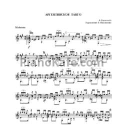Ноты А. Виллольдо - Аргентинское танго (Переложение В. Максименко) - предпросмотр