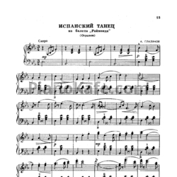 Ноты Александр Глазунов - Испанский танец (Отрывок) - предпросмотр