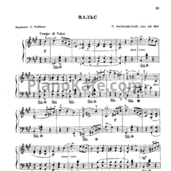 Ноты П. Чайковский - Вальс (Соч. 40 №9) - предпросмотр
