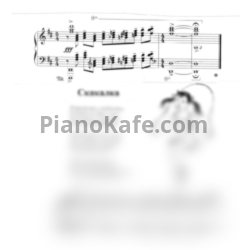 Ноты Татьяна Шалгинова - Скакалка (Летний ре мажор) - предпросмотр