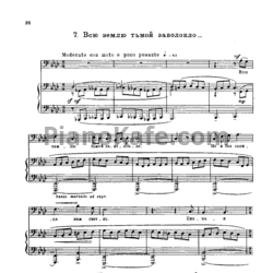 Ноты Георгий Свиридов - Всю землю тьмой заволокло - предпросмотр