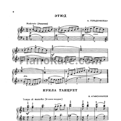 Ноты А. Гольденвейзер - Этюд - предпросмотр