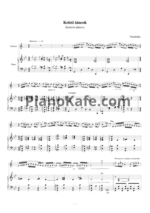 Ноты С. Василенко - Восточный танец (Op. 47) - PianoKafe.com