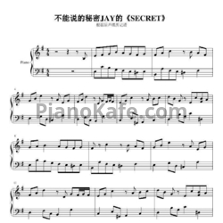 Ноты Jay Chou - Secret
