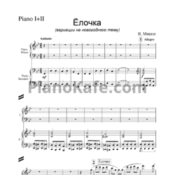 Ноты В. Мишле - Ёлочка (переложение для 2 фортепиано) - предпросмотр