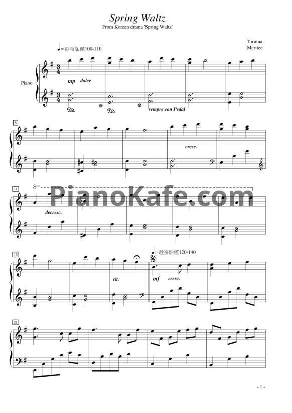 Ноты Yiruma - Spring waltz - PianoKafe.com