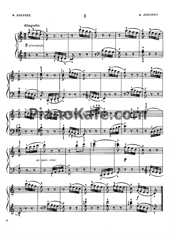 Ноты Ф. Лекуппэ - Этюд (Соч. 17, №6) - PianoKafe.com