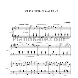 Ноты Лена Орса - Старинный русский вальс №2 (Old Russian Waltz)