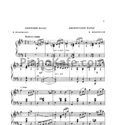 Ноты Ф. Бриль - Любимые эстрадные мелодии для фортепиано. Выпуск 6 - предпросмотр