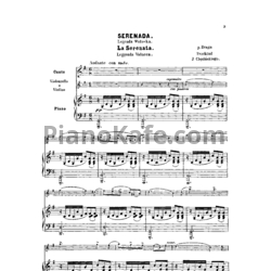 Ноты Г. Брага - Серенада (соль мажор)