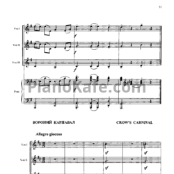 Ноты Жанна Металлиди - Вороний карнавал - предпросмотр