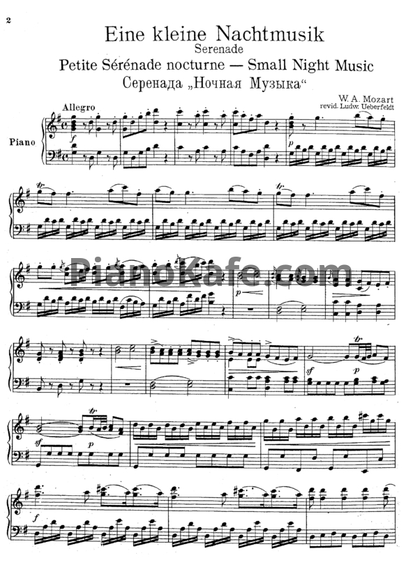 Ноты В. Моцарт - Маленькая ночная серенада (K. 525) - PianoKafe.com