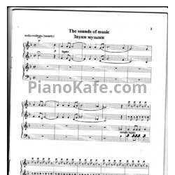 Ноты Ричард Роджерс - Звуки музыки. Фортепианные ансамбли. 2-5 годы обучения - предпросмотр