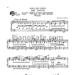 Ноты Сергей Прокофьев - Две пьесы (Op. 33b) - предпросмотр