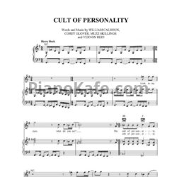 Ноты Living Colour - Cult of personality