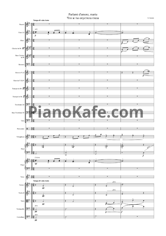 Ноты Cesare Andrea Bixio - Parlami d'amore, mariu (Что ж ты опустила глаза) (Партитура и голоса) - PianoKafe.com