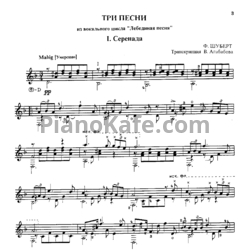 Ноты Франц Шуберт - 60 пьес - предпросмотр