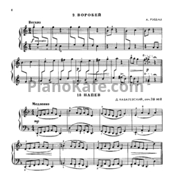Ноты Д. Кабалевский - Напев (Соч. 39 №8) - предпросмотр