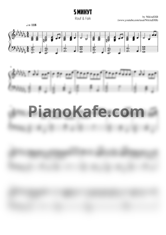 Ноты Rauf & Faik - 5 минут - PianoKafe.com