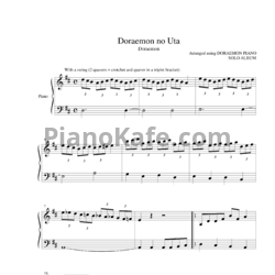 Ноты Yamano Satoko - Doraemon no Uta