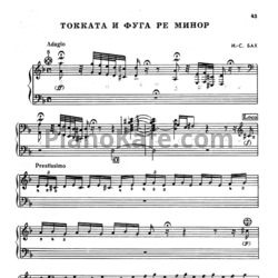 Ноты И. Бах - Токката и фуга ре минор (Переложение для баяна) - предпросмотр