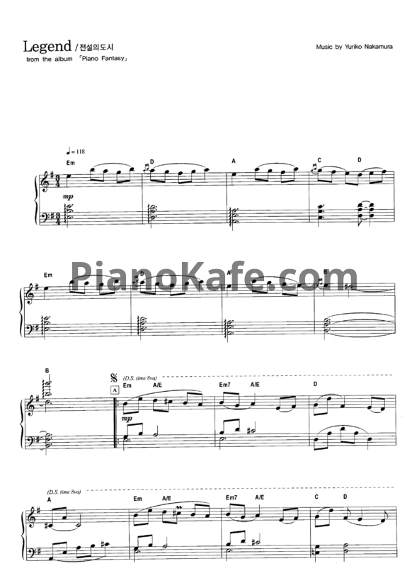Ноты Yuriko Nakamura - Legend - PianoKafe.com