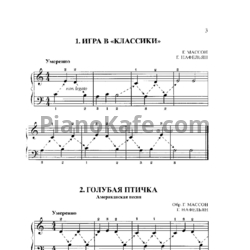 Ноты Веселые нотки. Сборник пьес для фортепиано. 1 класс - предпросмотр