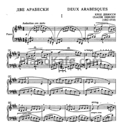 Ноты Claude Debussy - Две арабески - предпросмотр