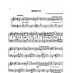 Ноты А. Зноско-Боровский - Менуэт - предпросмотр