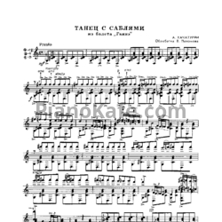 Ноты Арам Хачатурян - Танец с саблями (Гитара) - предпросмотр