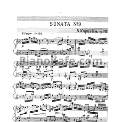 Ноты Николай Капустин - Соната №9 (Op. 78)