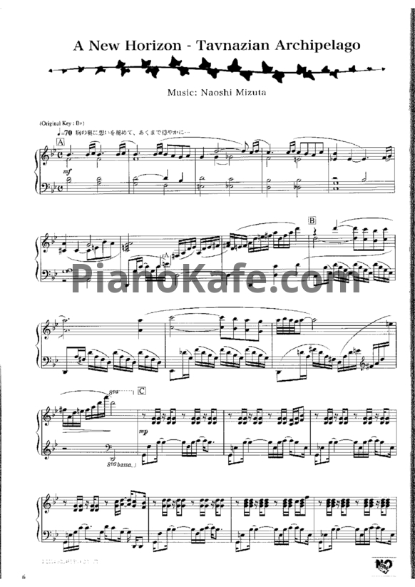 Ноты Nobuo Uematsu, Naoshi Mizuta - Final Fantasy XI (Piano collection) - PianoKafe.com