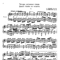 Ноты Александр Гедике - Четыре октавных этюда (Соч. 22)