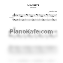 Ноты Сюзанна - MAGRITT - предпросмотр