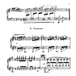 Ноты Тофик Кулиев - Скакалка - предпросмотр