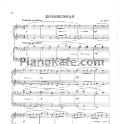 Ноты А. Фут - Колыбельная (для фортепиано в 4 руки) - предпросмотр