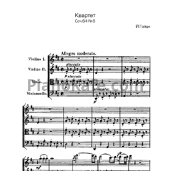 Ноты Йозеф Гайдн - Квартет для двух скрипок, альта и виолончели (Соч. 64, №5) - предпросмотр
